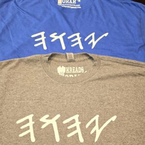 Paleo (HaShem) - Hoodie