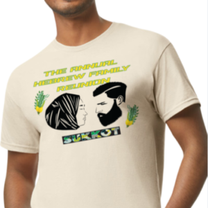 Hebrew Family Reunion - Sukkot