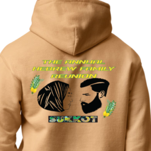 Hebrew Family Reunion - Sukkot - Hoodie